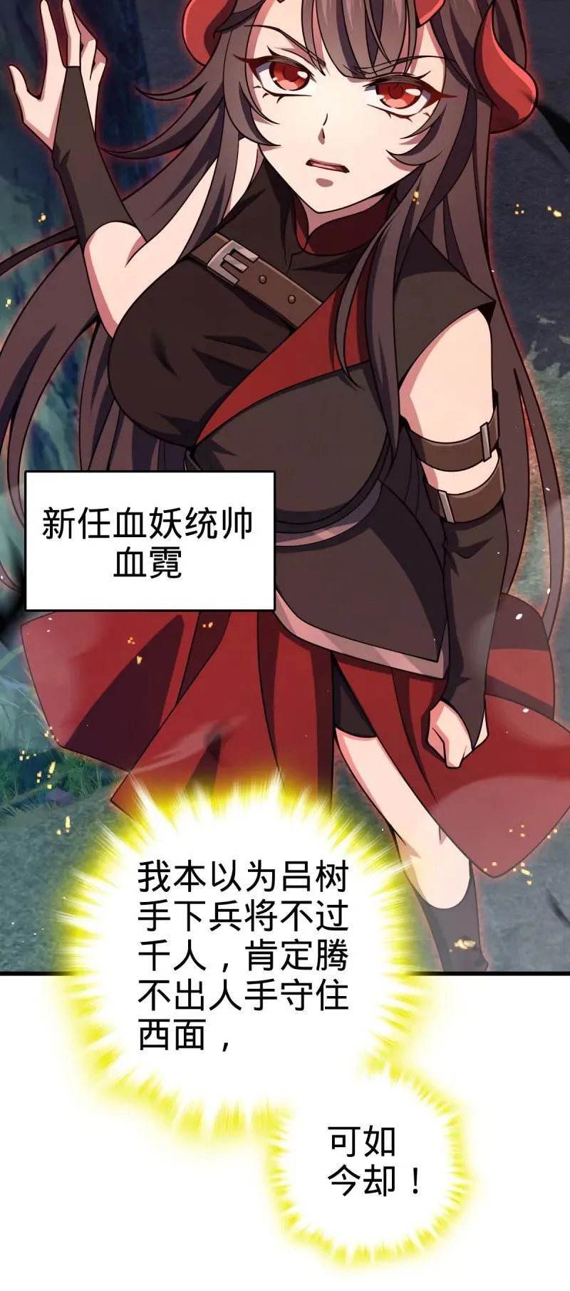 第897回 西面战场：两人抵千军！22