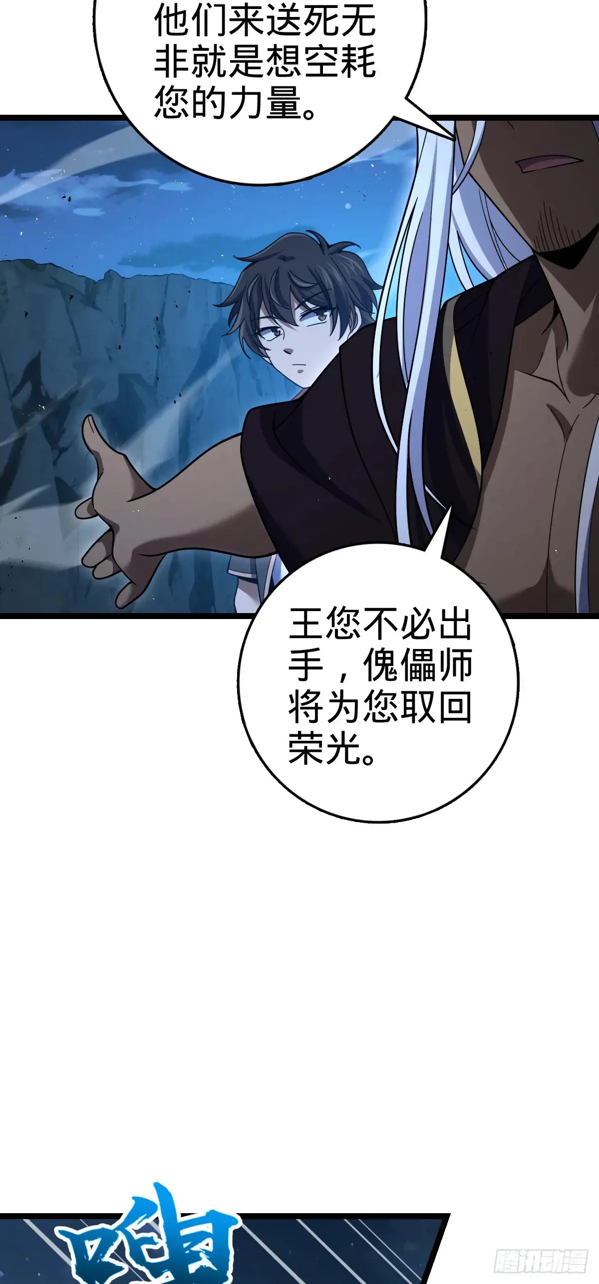 905 奇袭战场：歼灭15