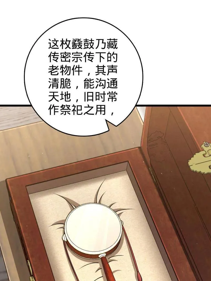 第950话 番外26 小鱼画本《日记》22