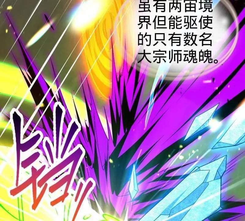 第921话 917 逃得掉吗47