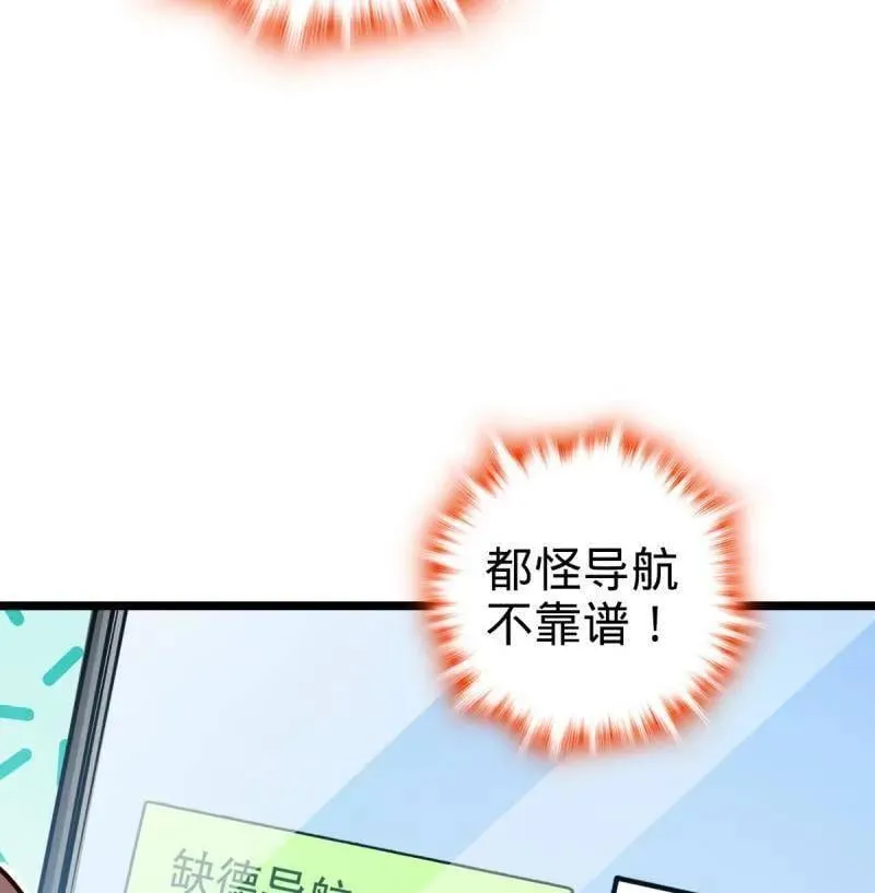 第949话 番外25 小鱼画本《日记》159