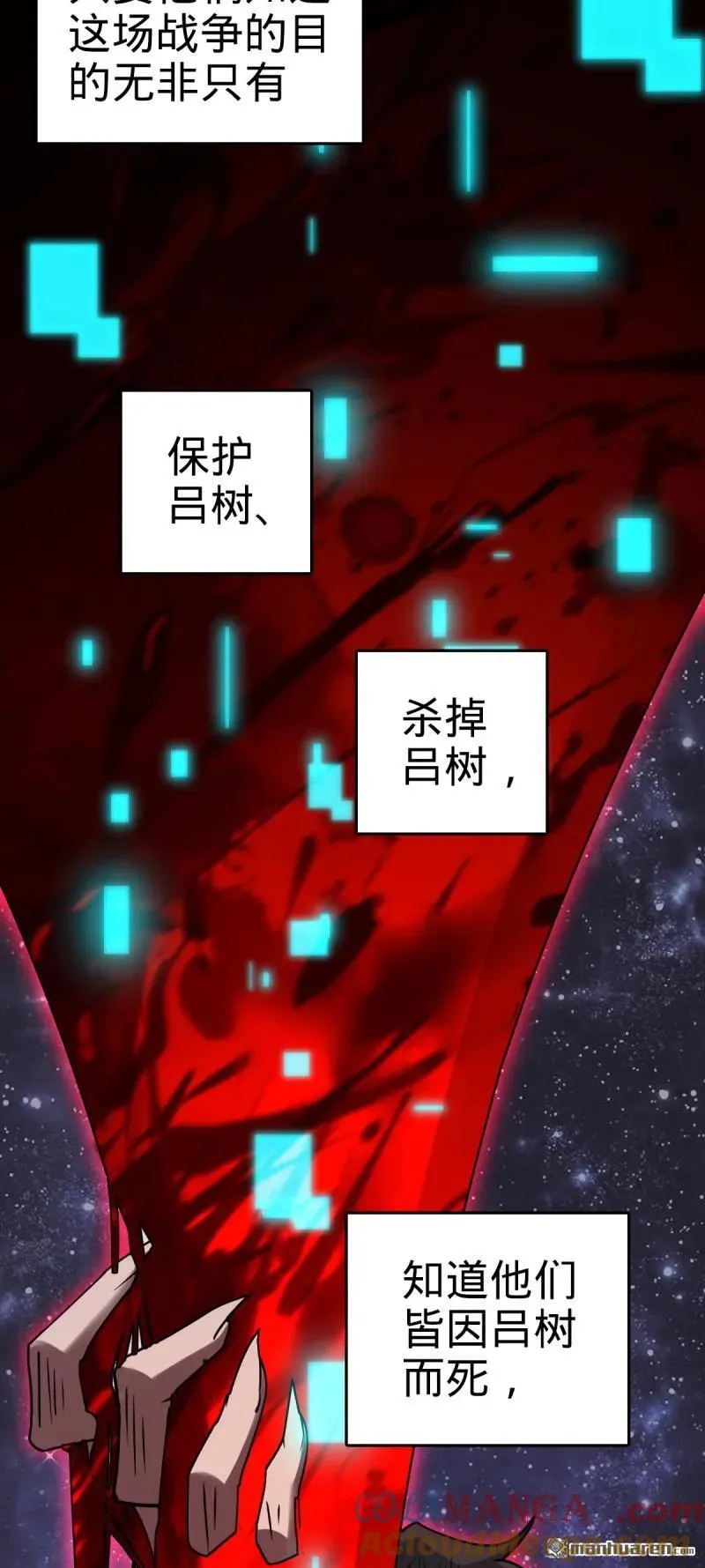第892回 王城之中最大的赌徒24