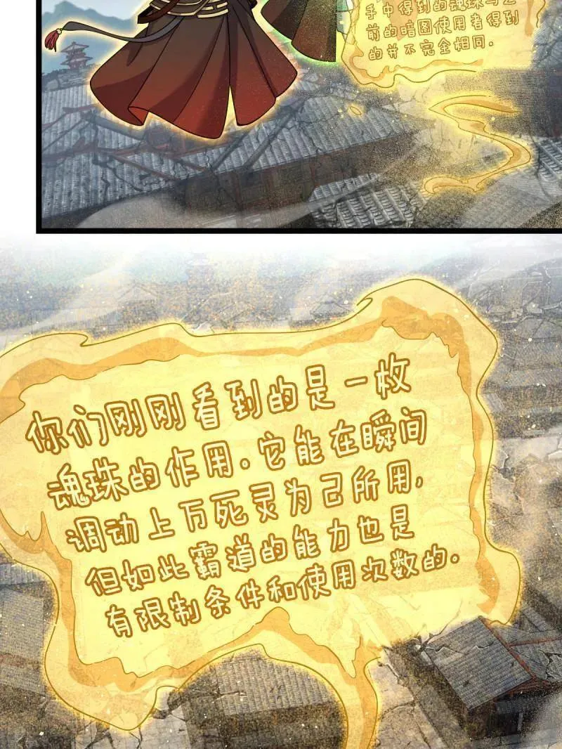 第921话 917 逃得掉吗42
