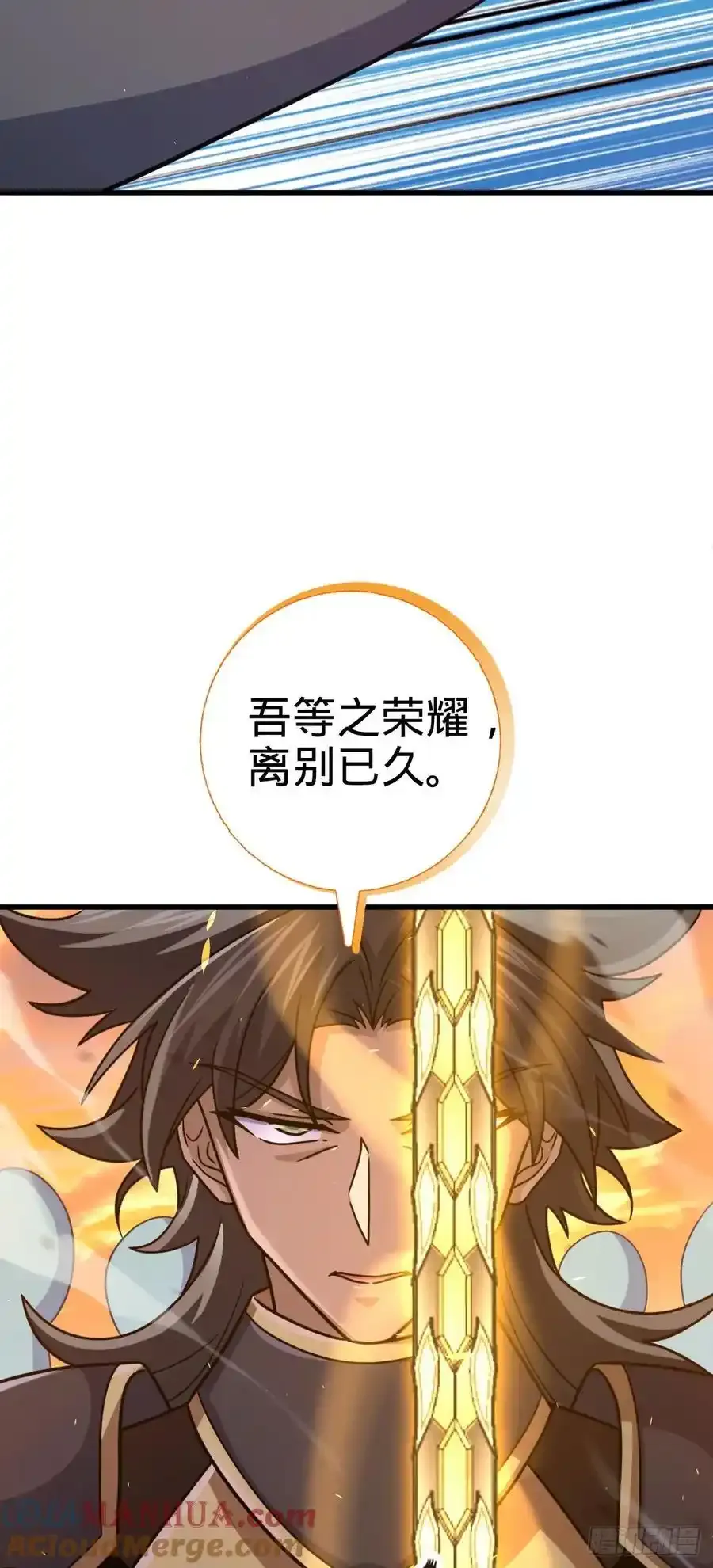 883 王城迎战！51