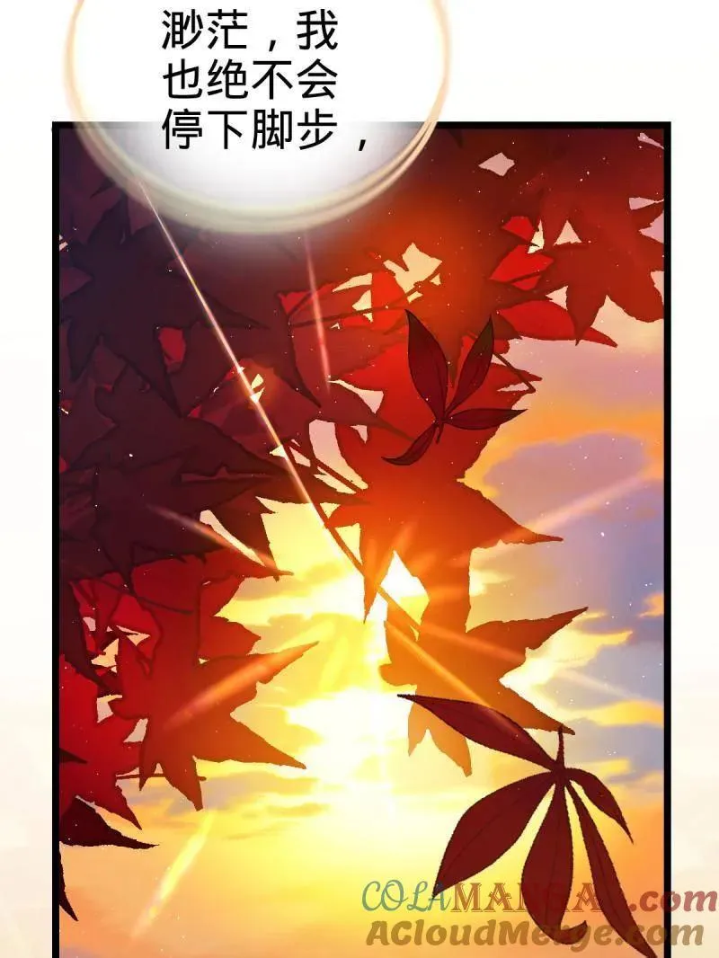 第924话 920 好春光，不如梦一场100