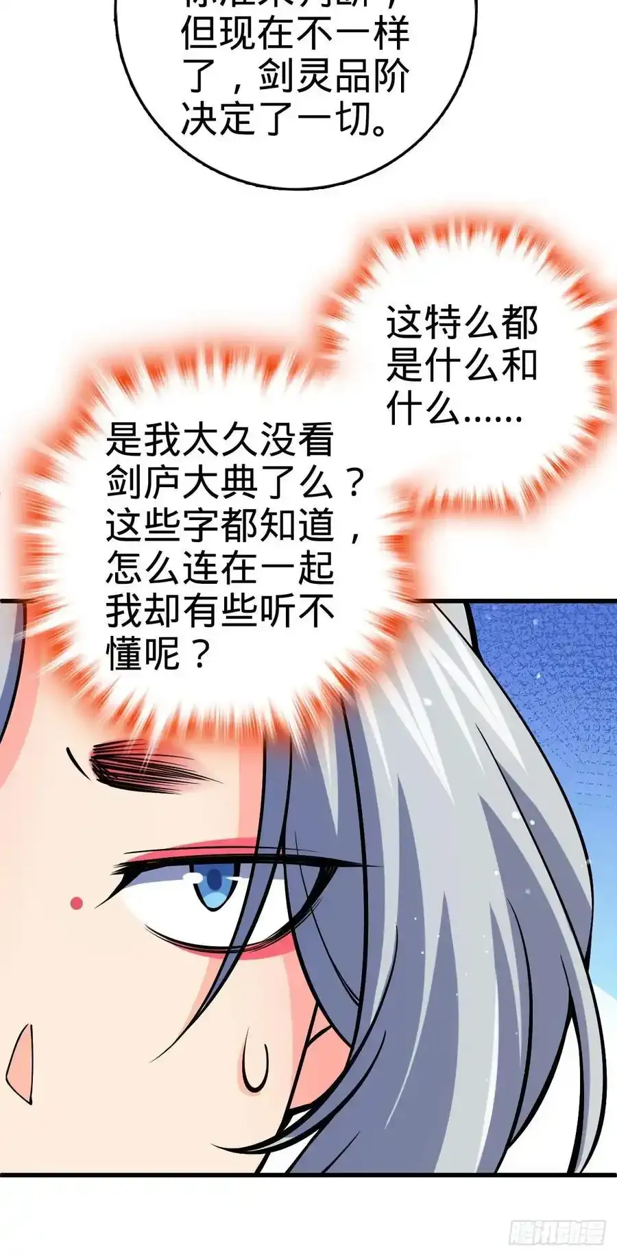 881 各部门加紧集训53