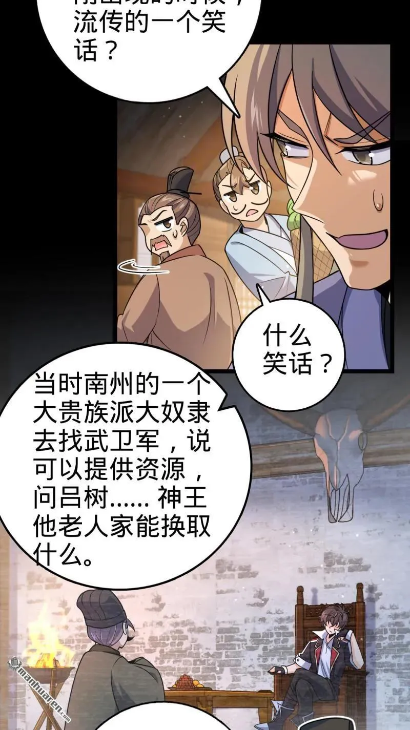 第893回 死得其所20