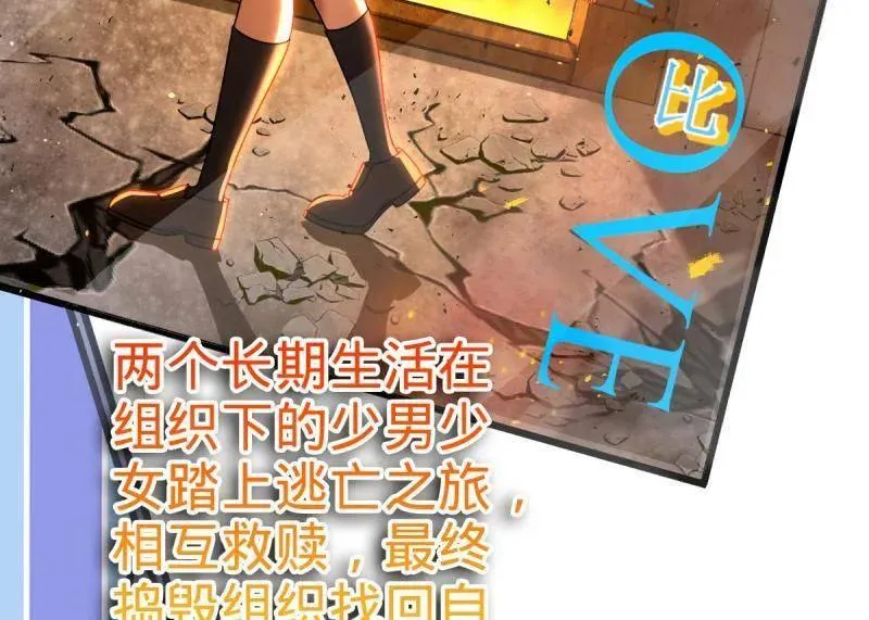 第945话 番外21 同人展73