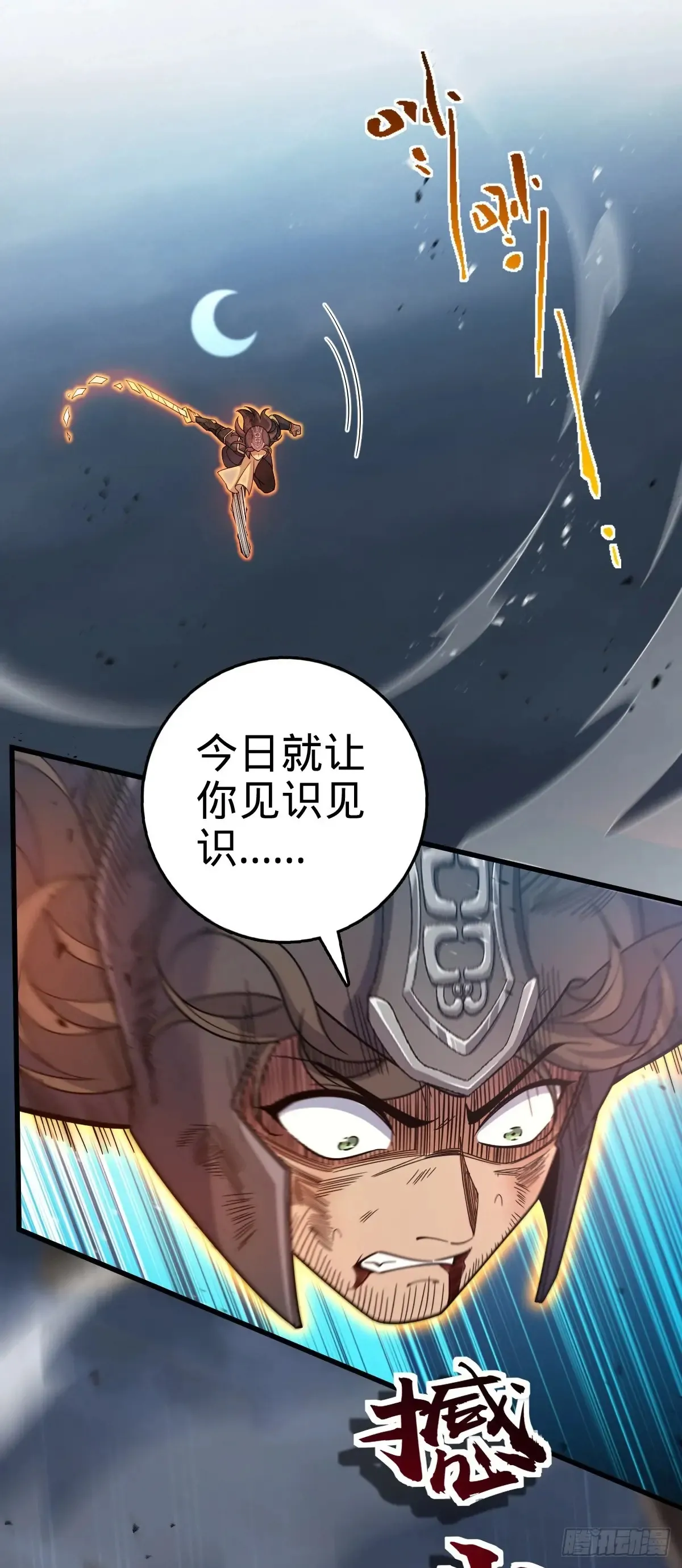 903 吾之荣耀，已经回归35