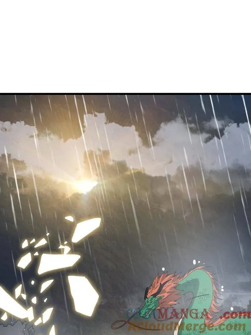 第872话 ：靶向药4
