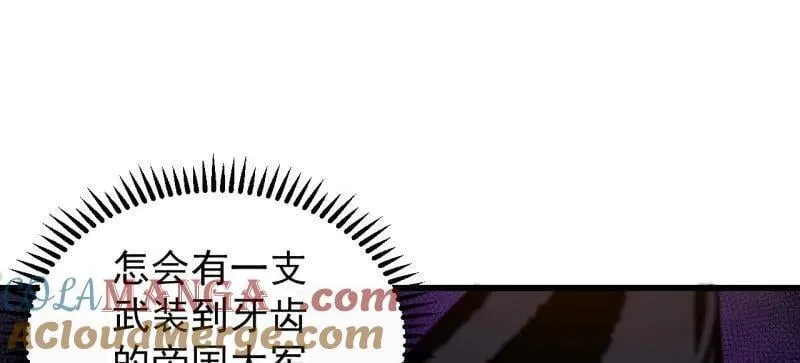 第880话 ：幻象42