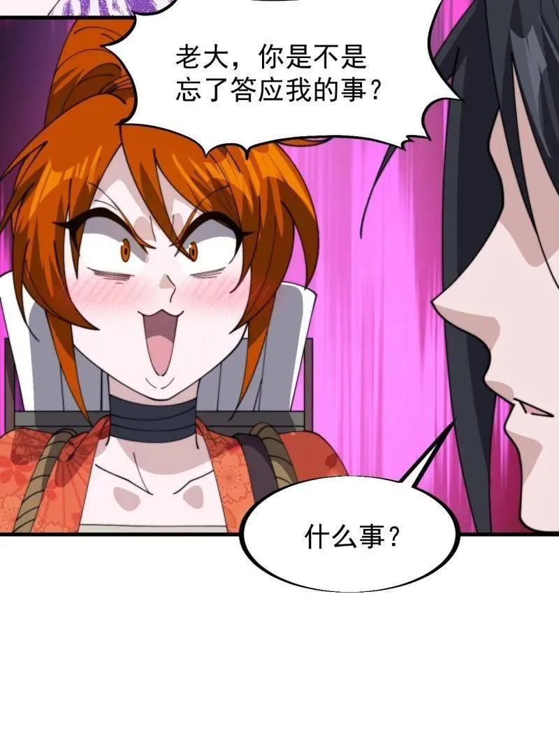 第933话 ：抓捕10