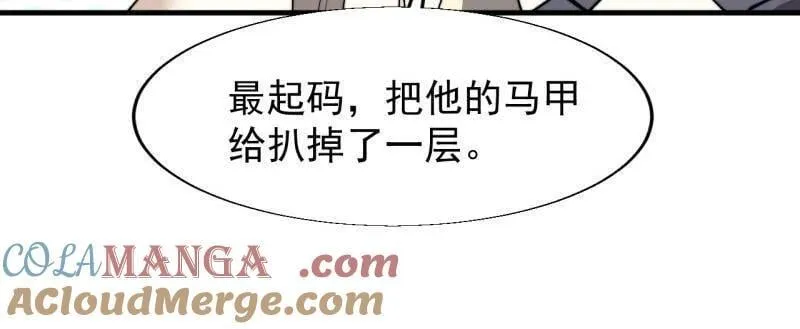 第872话 ：靶向药56