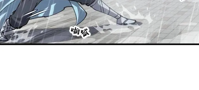 第867话 ：复活之人41