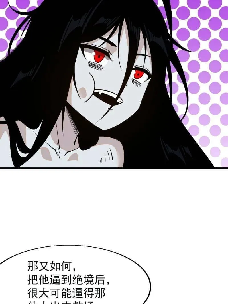 第870话 ：撤离40
