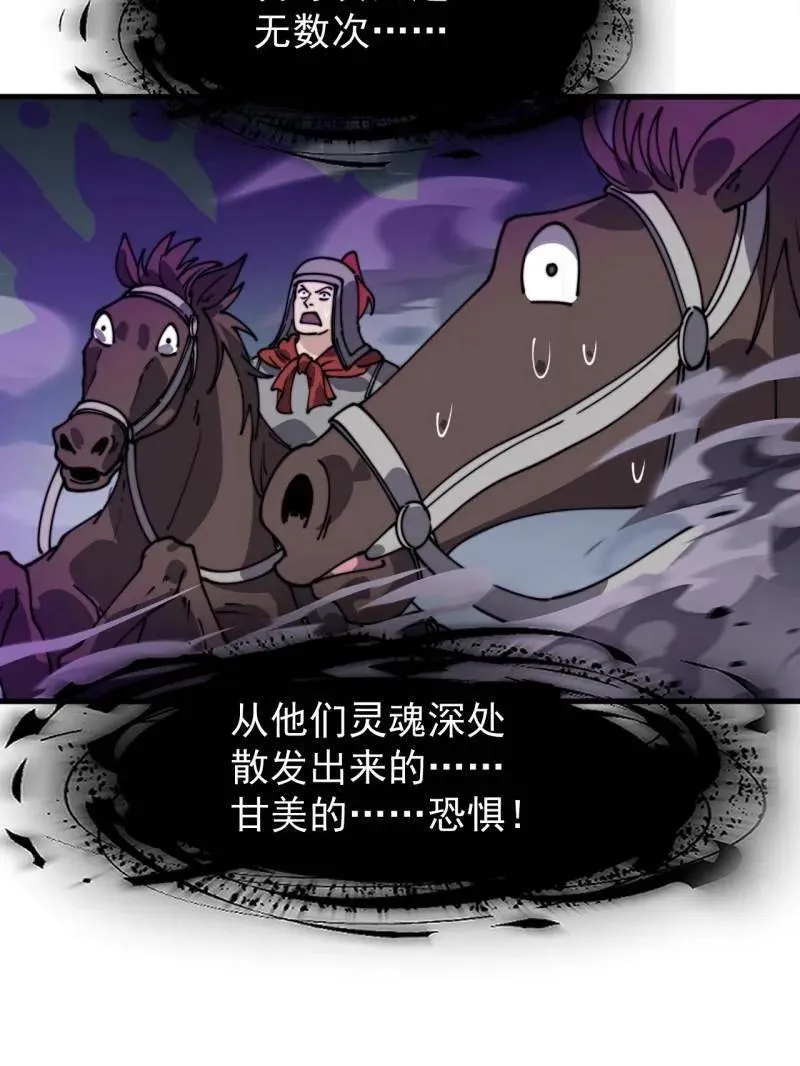 第906话 ：凶神来袭42