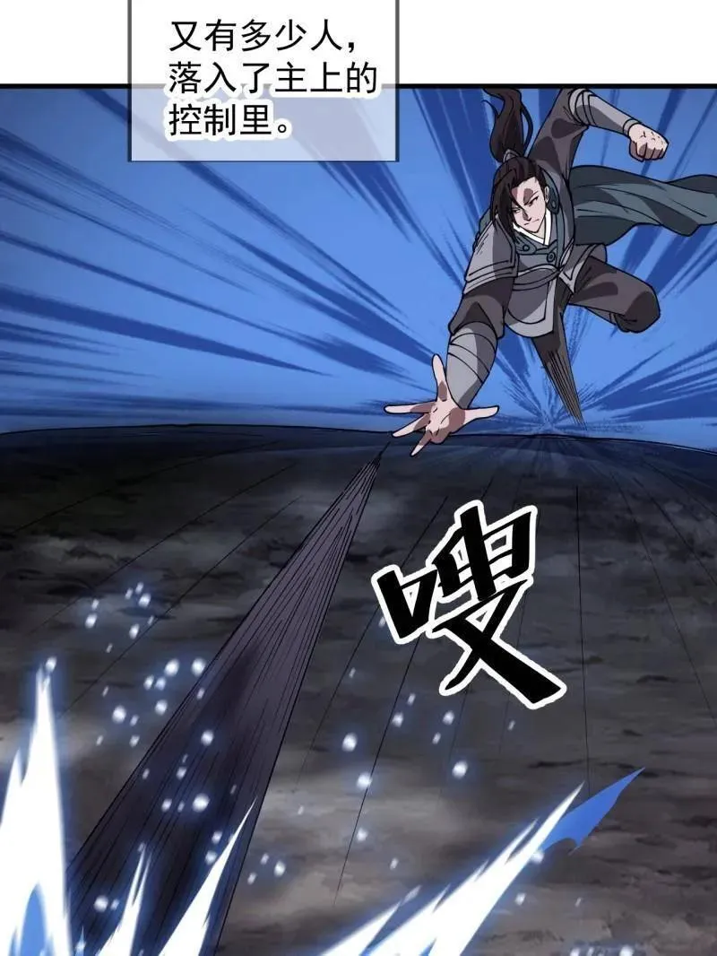 第883话 ：布局51