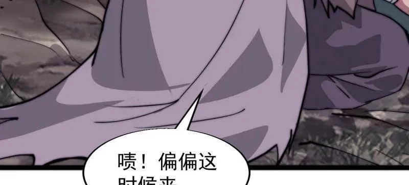 第881话 ：火神的传说59