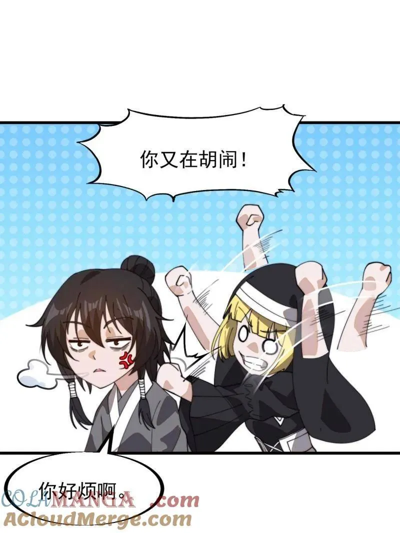 第925话 ：回城84