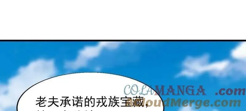 第879话 ：邀请66