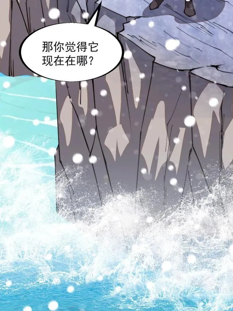 第914话 ：变故71