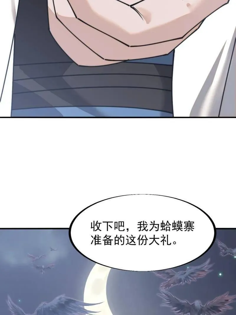 第905话 ：屎到淋头46