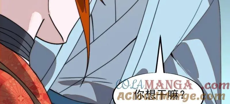 第935话 ：白色龙鳞21