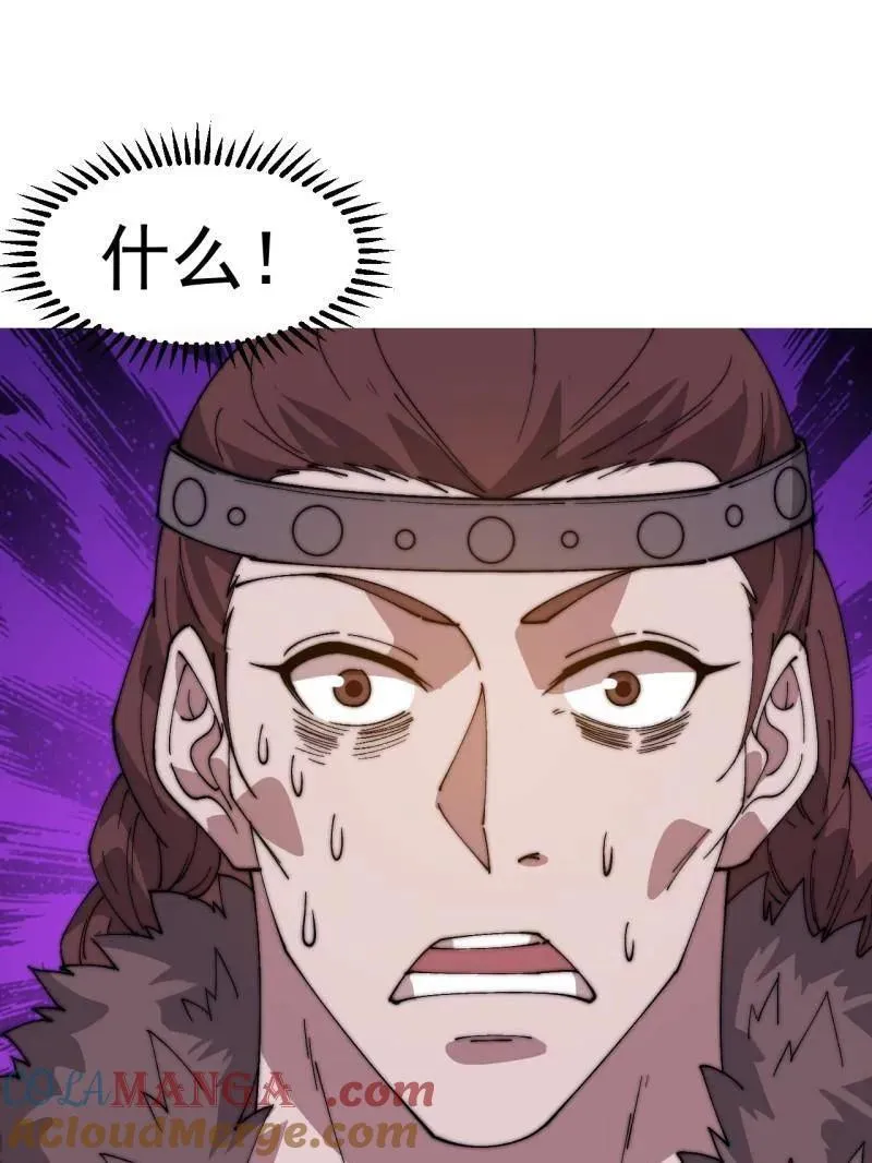 第880话 ：幻象39
