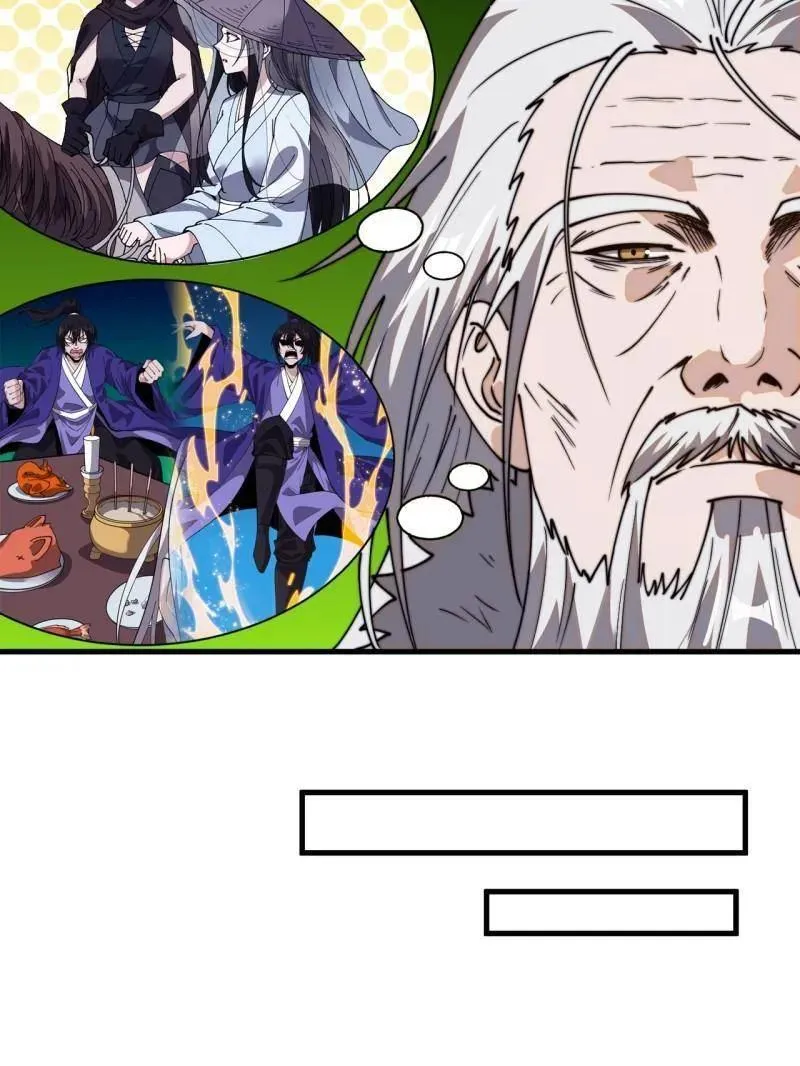 第879话 ：邀请43