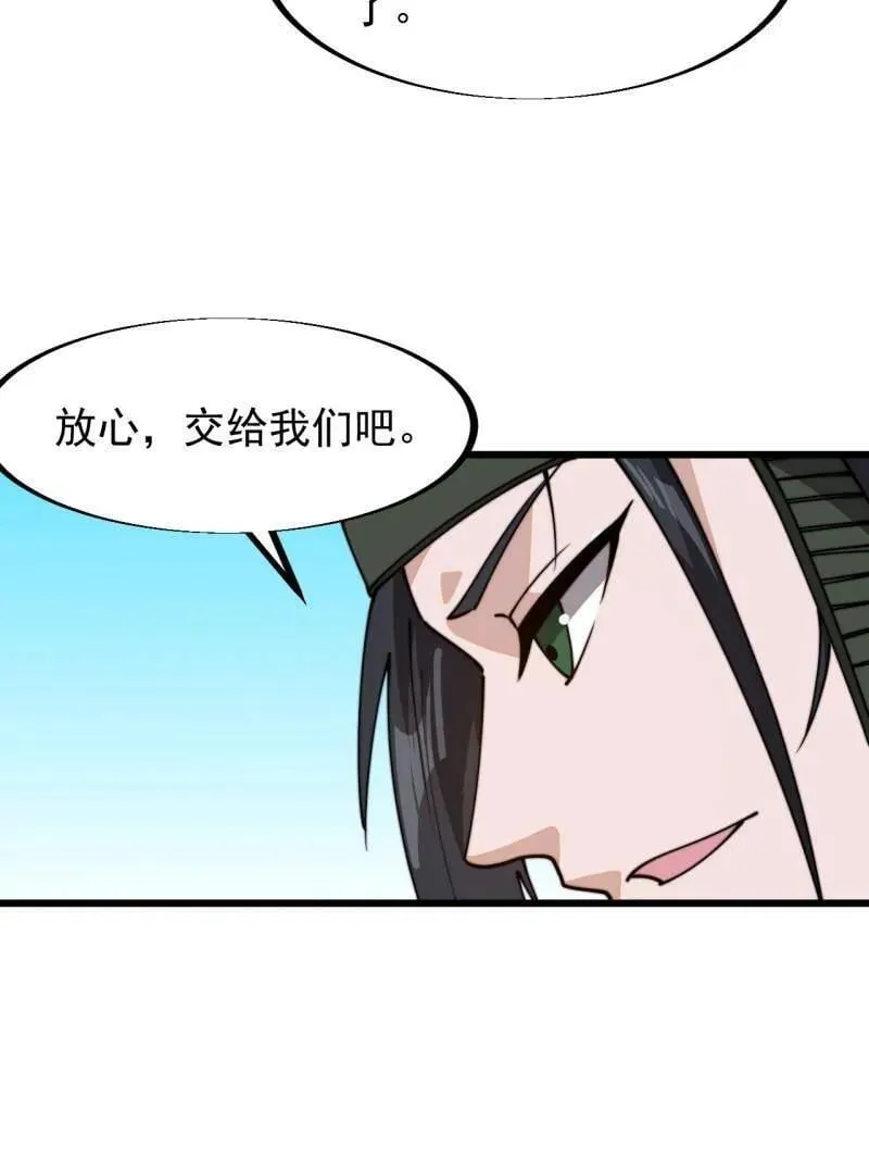 第902话 ：无力32