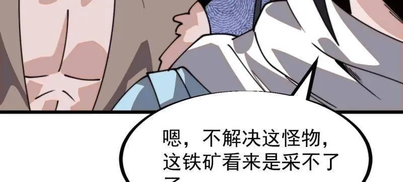 第902话 ：无力31