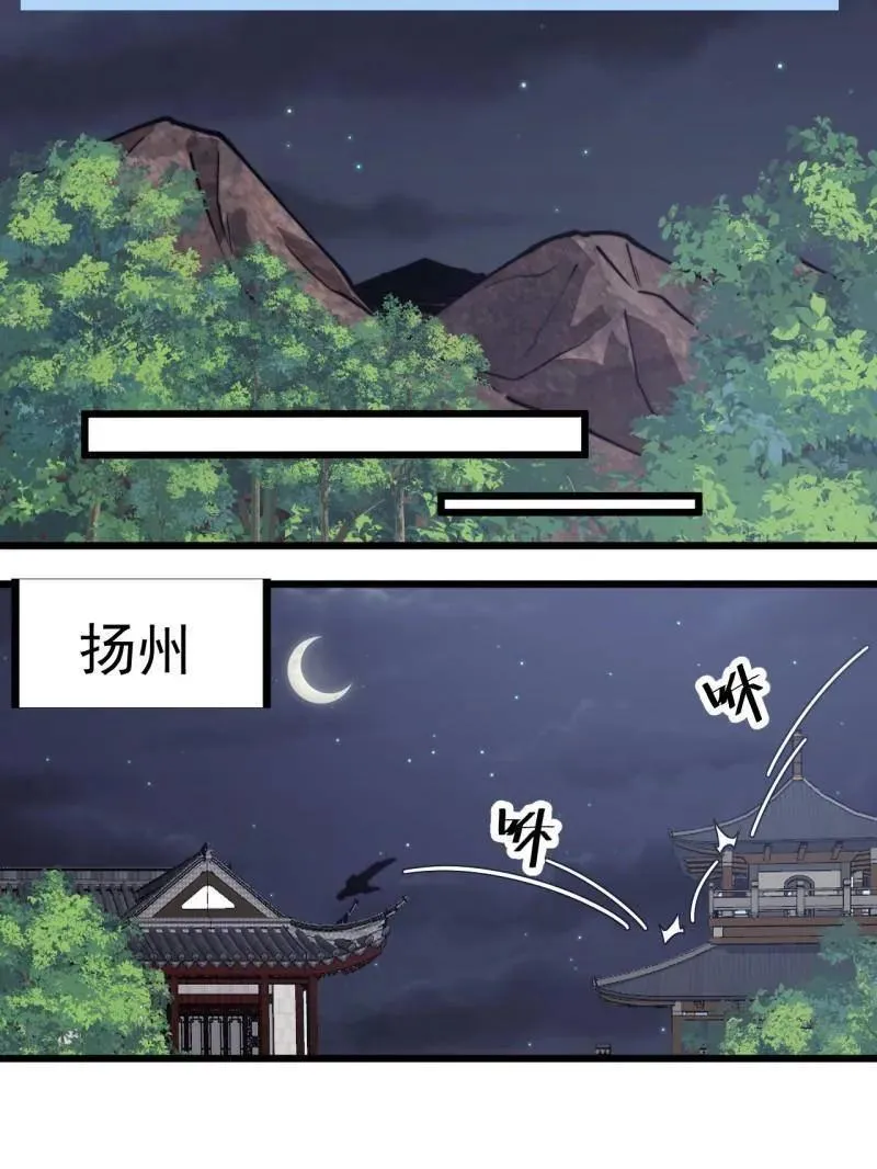第902话 ：无力38