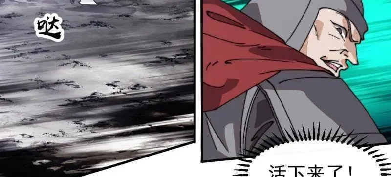 第906话 ：凶神来袭65