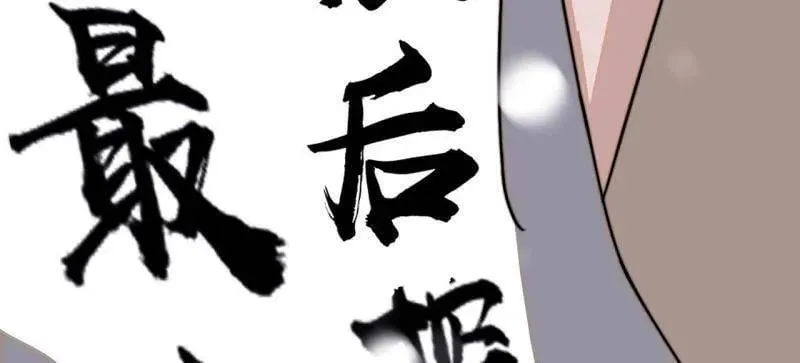 第914话 ：变故42