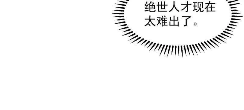 第895话 ：传说级知识53