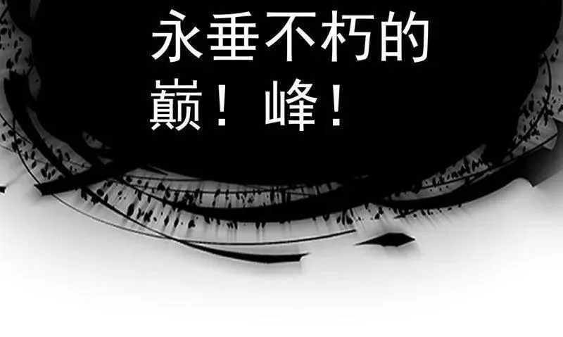 第919话 ：自断头颅53