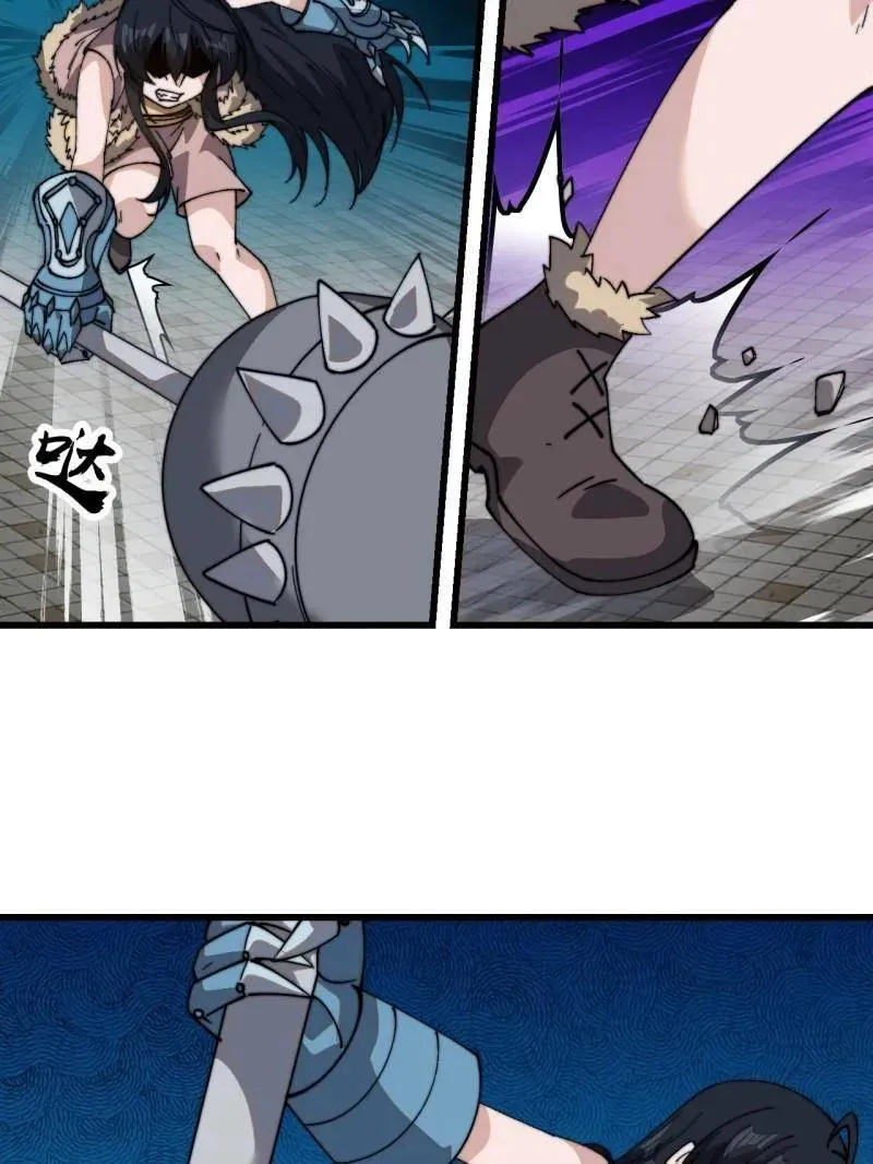 第865话 ：始作俑者80