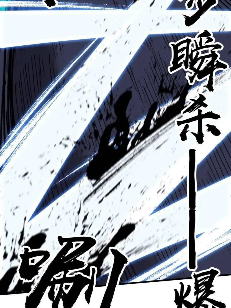 第915话 ：保护150