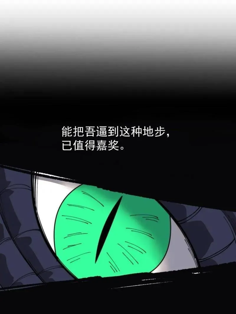 第923话 ：为什么不怕38