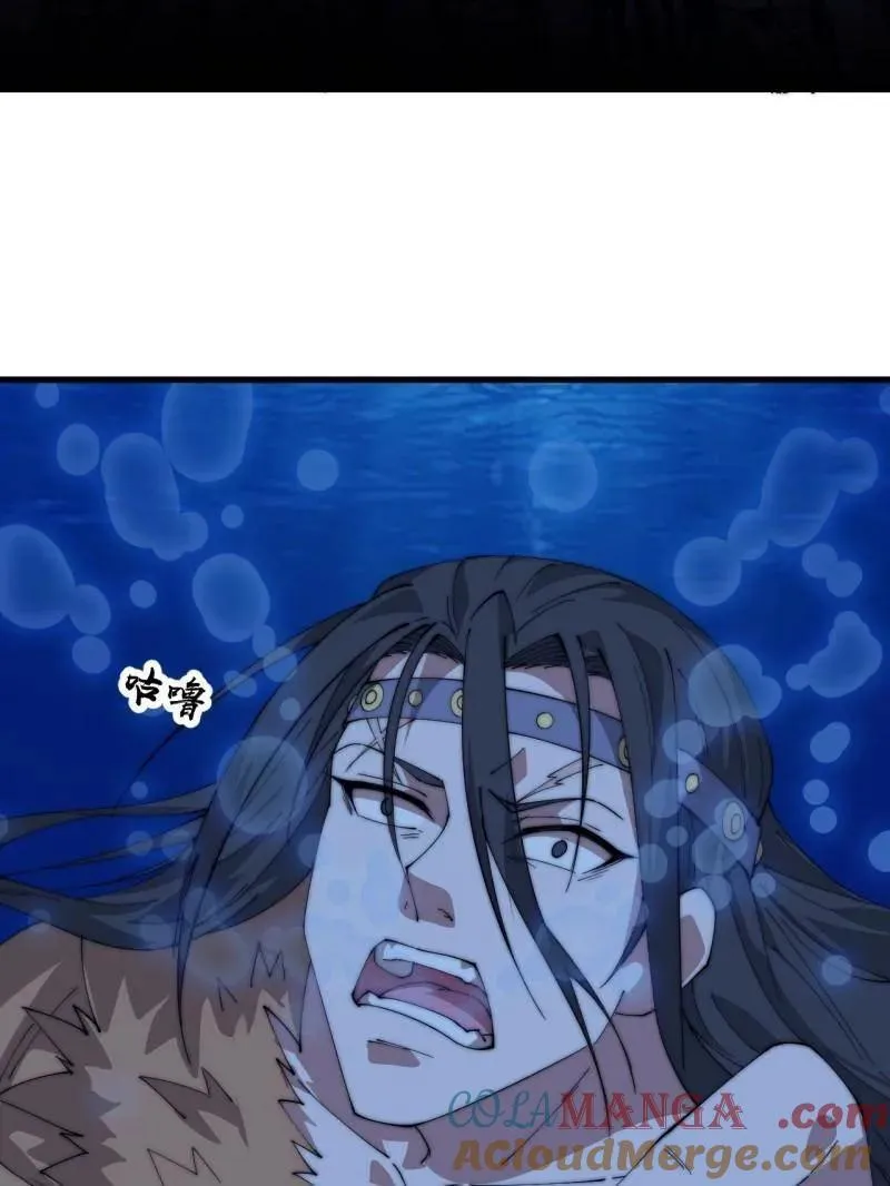 第880话 ：幻象81