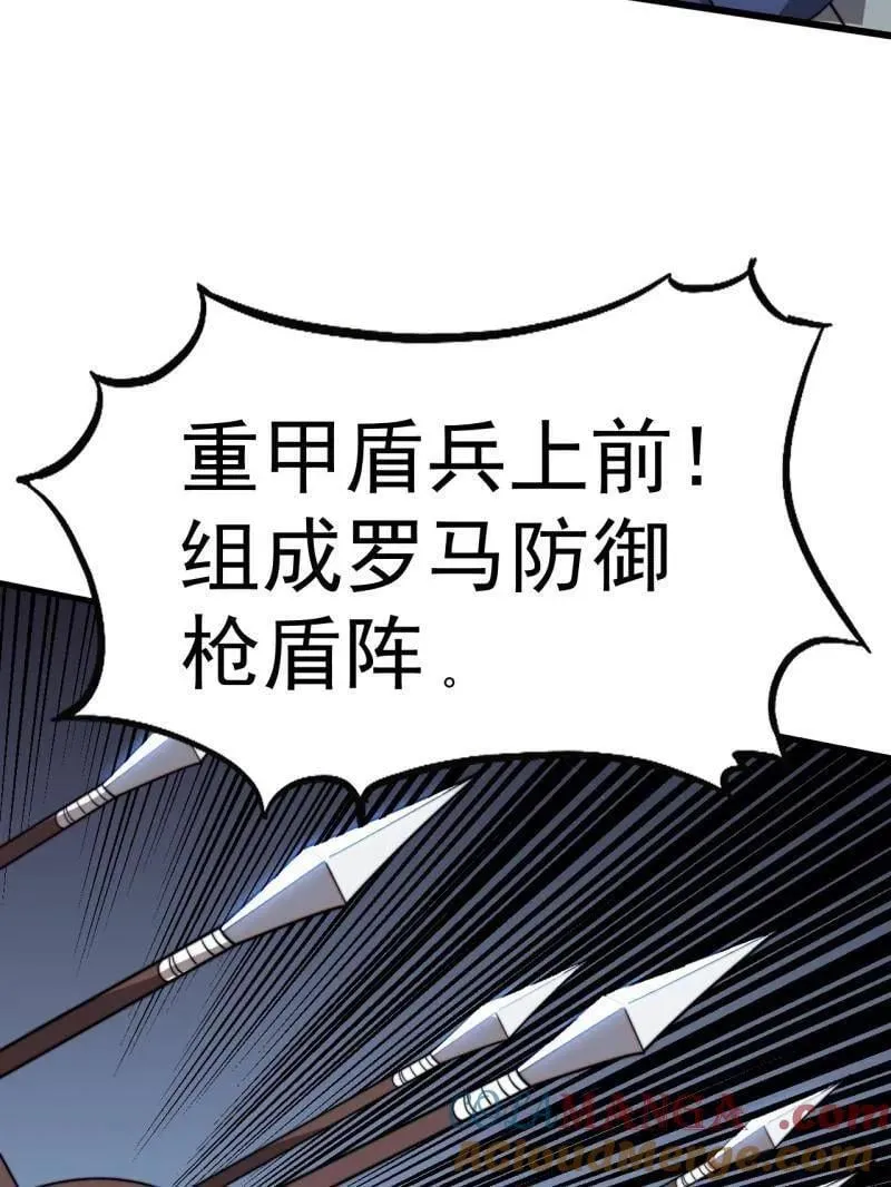 第921话 ：斩杀蛇头108