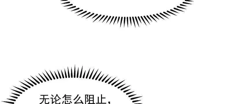 第912话 ：为什么不吃你25