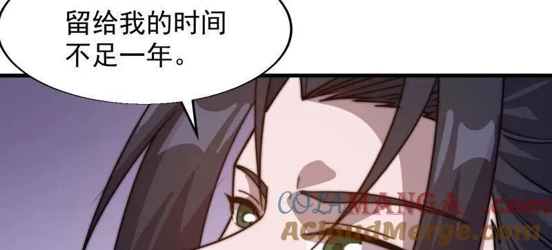 第889话 ：谈心56