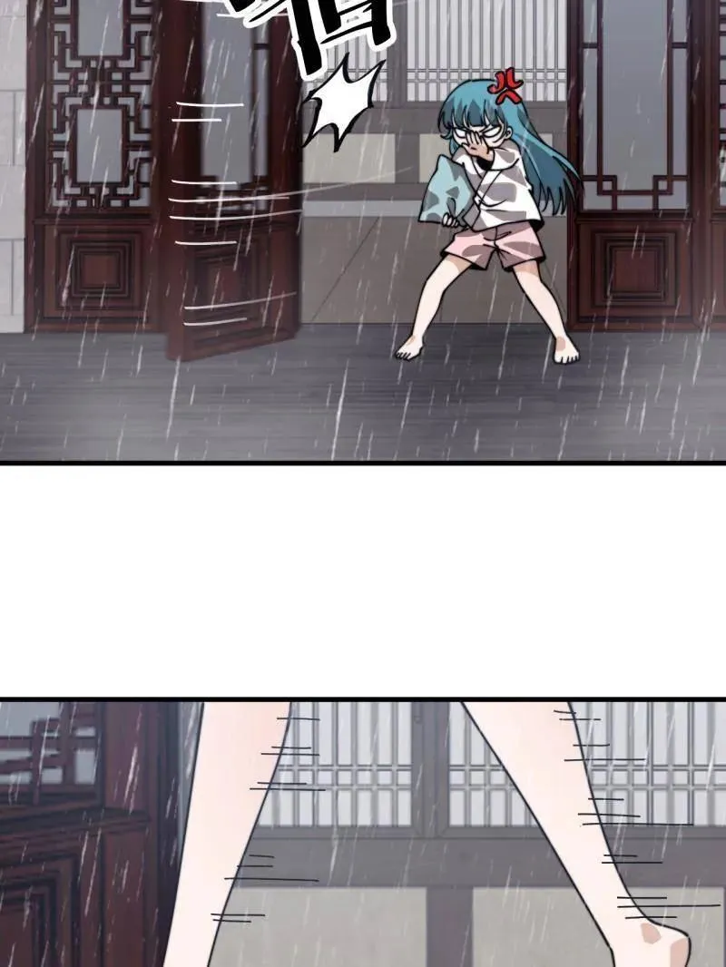 第893话 ：桃夭柳媚47