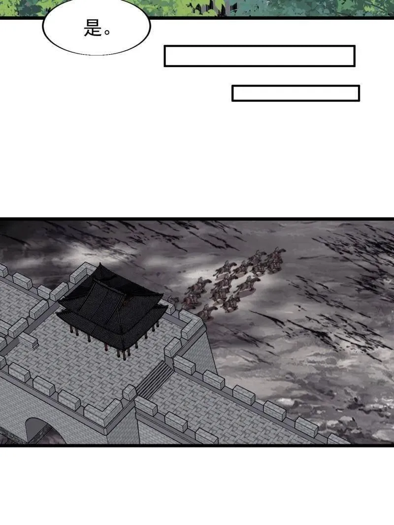 第877话 ：消息76