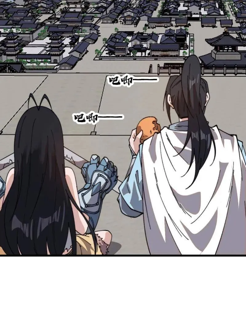 第872话 ：靶向药35