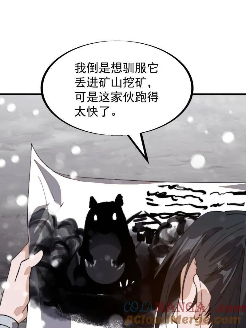 第930话 ：转折点92