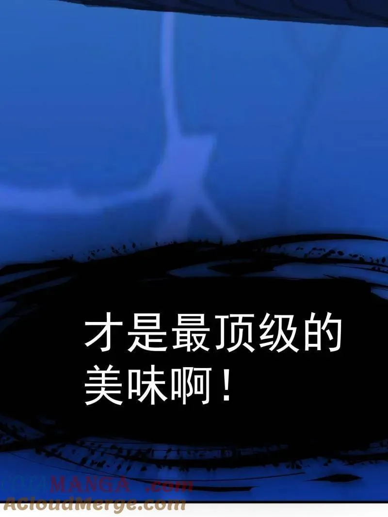 第908话 ：下刀124