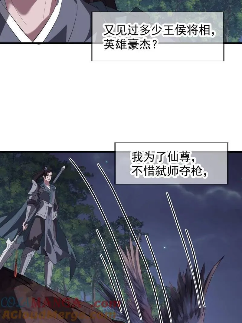 第883话 ：布局44