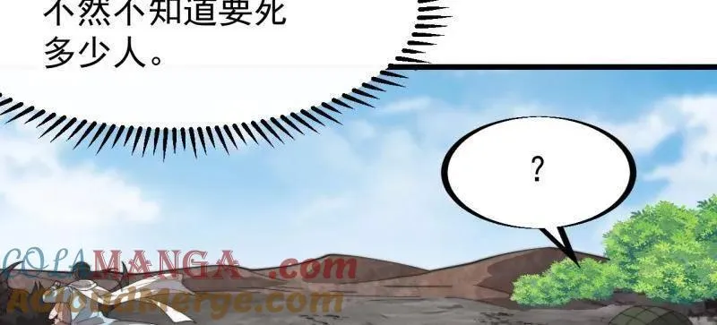 第909话 ：唯我独尊15